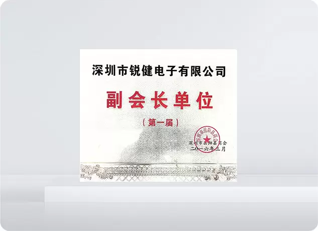 副社長ユニット