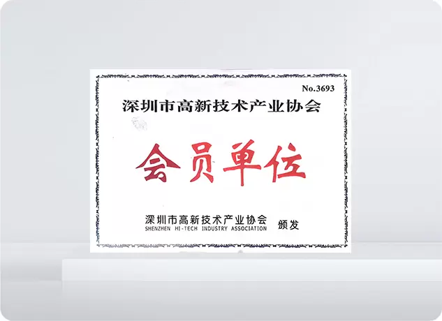 メンバーユニット