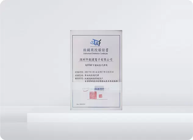 ディーラー認定証明書