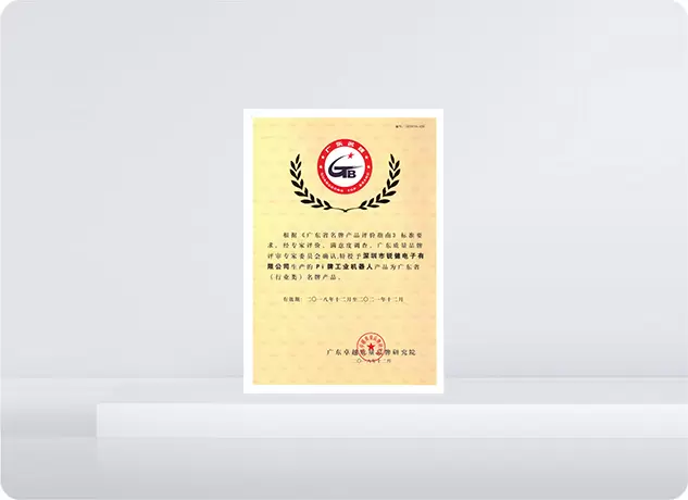 有名ブランド製品