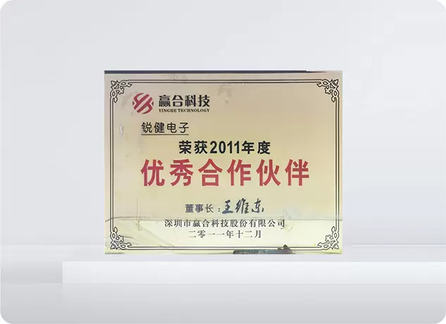 素晴らしいパートナー