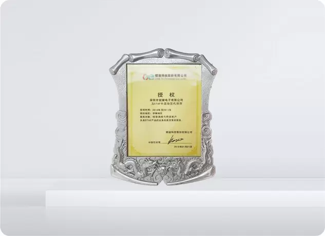 認定代理店証明書