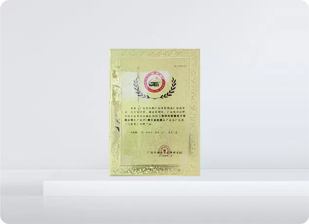 有名ブランド製品