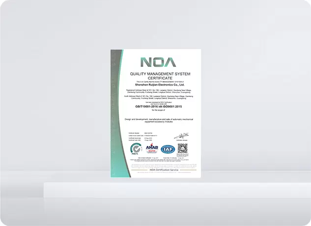 品質マネジメントシステム認証