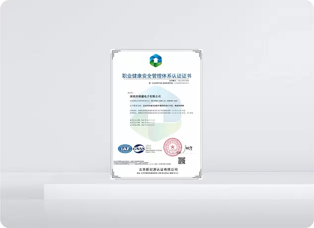 労働安全衛生マネジメントシステム認証